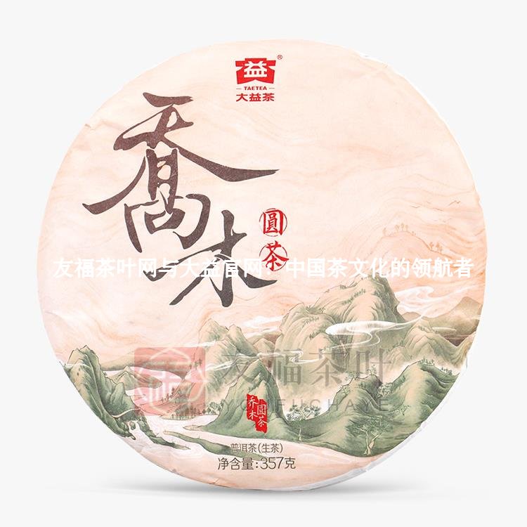 友福茶叶网与大益官网：中国茶文化的领航者2